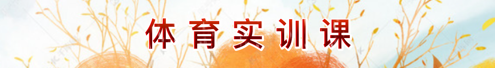 英国365(集团)公司官方网站